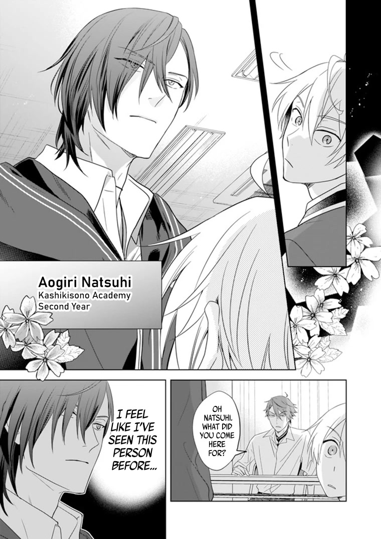 I Realized I Am the Younger Brother of the Protagonist in a BL Game chapter 7 page 14