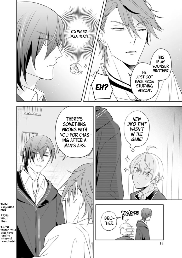 I Realized I Am the Younger Brother of the Protagonist in a BL Game chapter 7 page 15