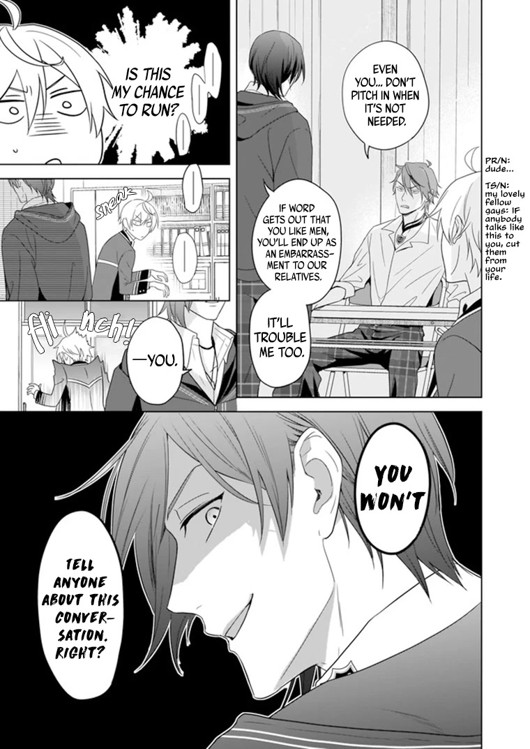 I Realized I Am the Younger Brother of the Protagonist in a BL Game chapter 7 page 16