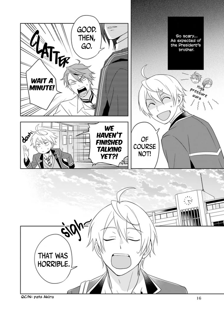 I Realized I Am the Younger Brother of the Protagonist in a BL Game chapter 7 page 17