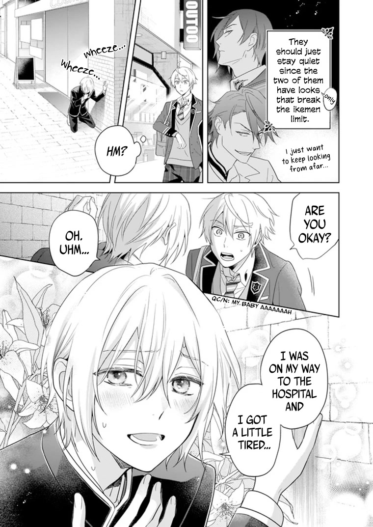 I Realized I Am the Younger Brother of the Protagonist in a BL Game chapter 7 page 18