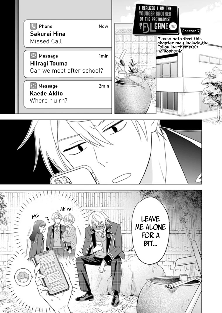 I Realized I Am the Younger Brother of the Protagonist in a BL Game chapter 7 page 2