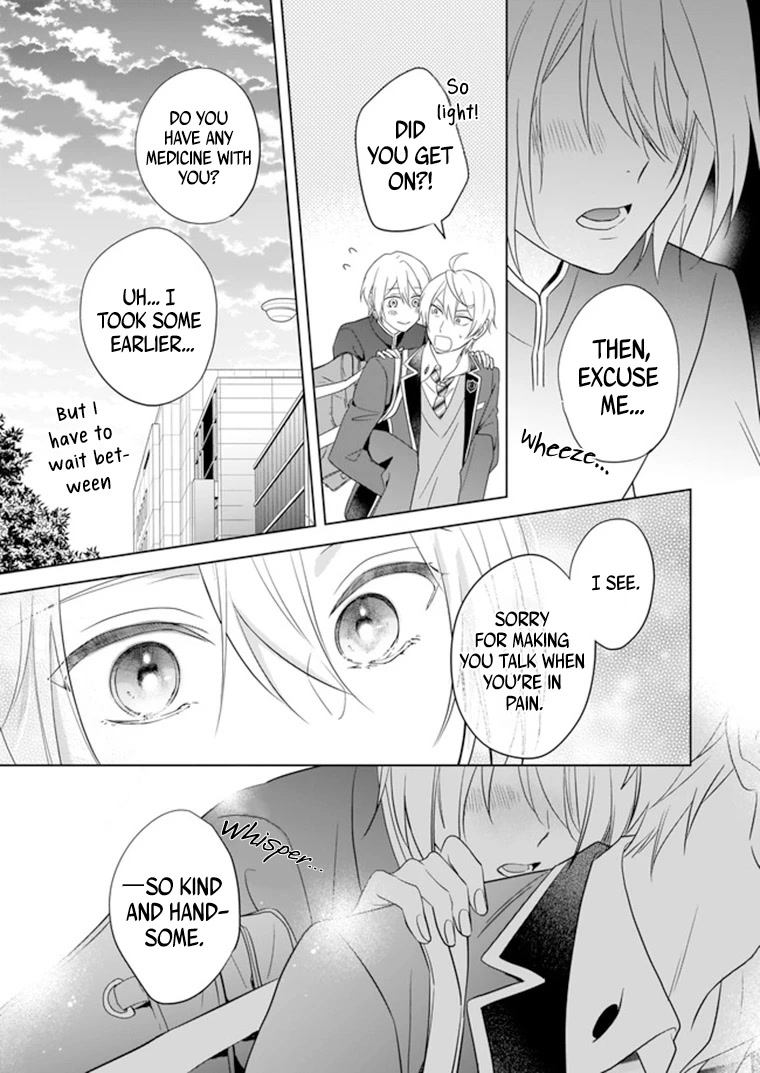 I Realized I Am the Younger Brother of the Protagonist in a BL Game chapter 7 page 20