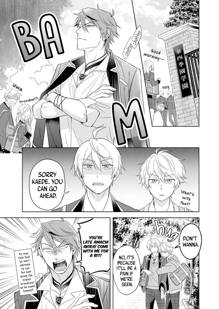 I Realized I Am the Younger Brother of the Protagonist in a BL Game chapter 7 page 22