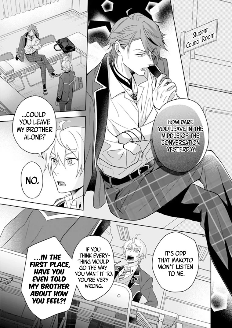 I Realized I Am the Younger Brother of the Protagonist in a BL Game chapter 7 page 24