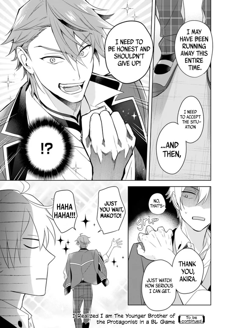 I Realized I Am the Younger Brother of the Protagonist in a BL Game chapter 7 page 26