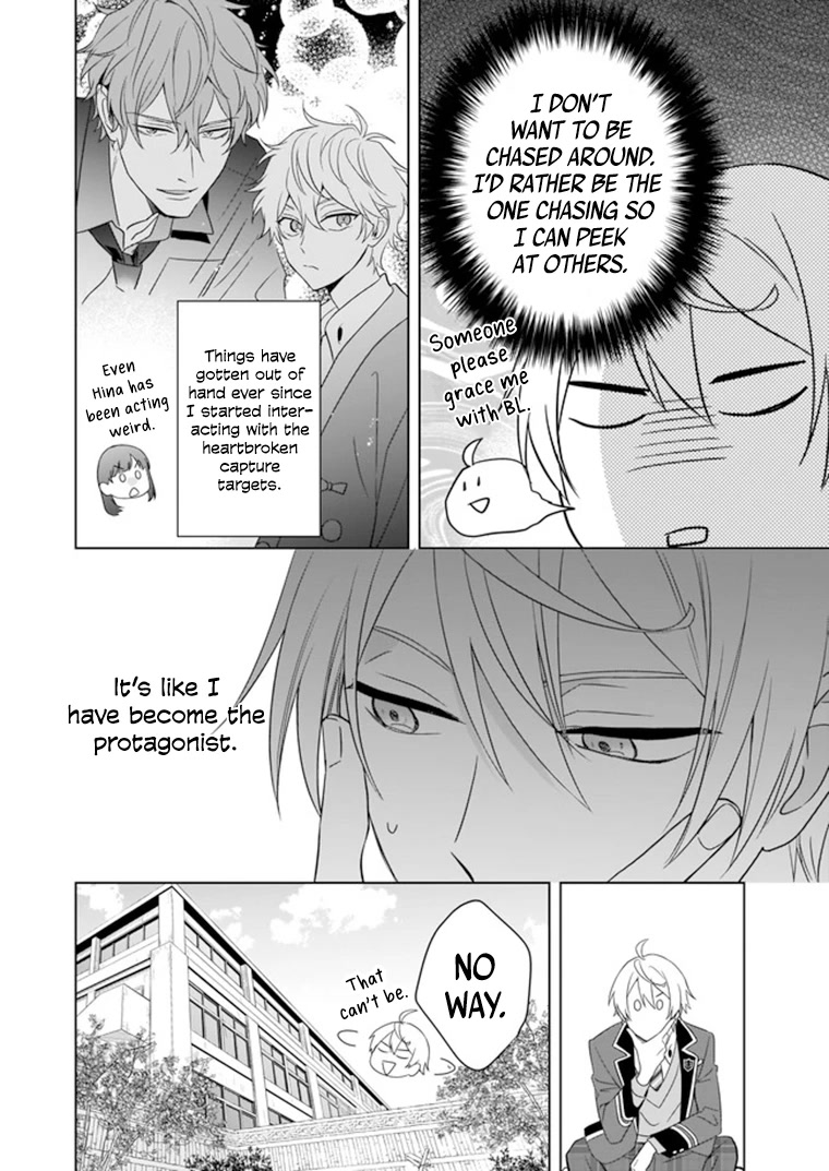 I Realized I Am the Younger Brother of the Protagonist in a BL Game chapter 7 page 3