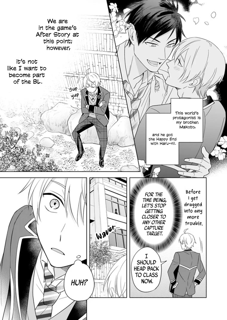 I Realized I Am the Younger Brother of the Protagonist in a BL Game chapter 7 page 4