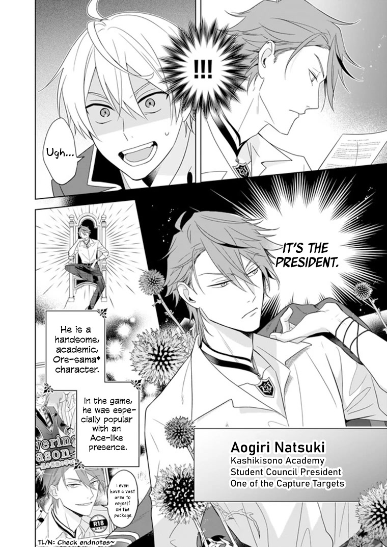 I Realized I Am the Younger Brother of the Protagonist in a BL Game chapter 7 page 5