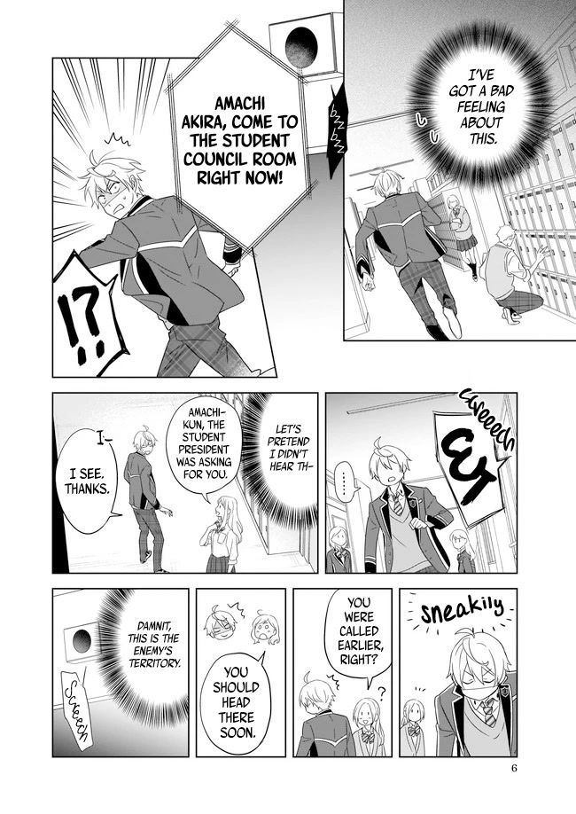 I Realized I Am the Younger Brother of the Protagonist in a BL Game chapter 7 page 7