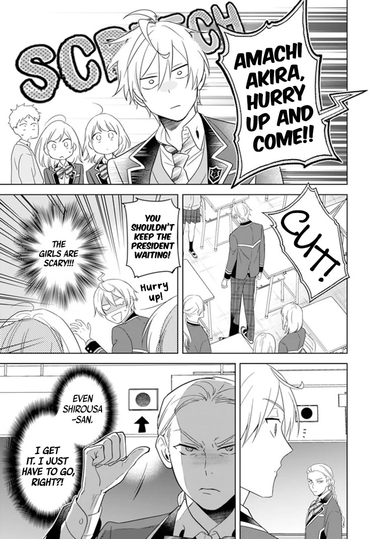I Realized I Am the Younger Brother of the Protagonist in a BL Game chapter 7 page 8