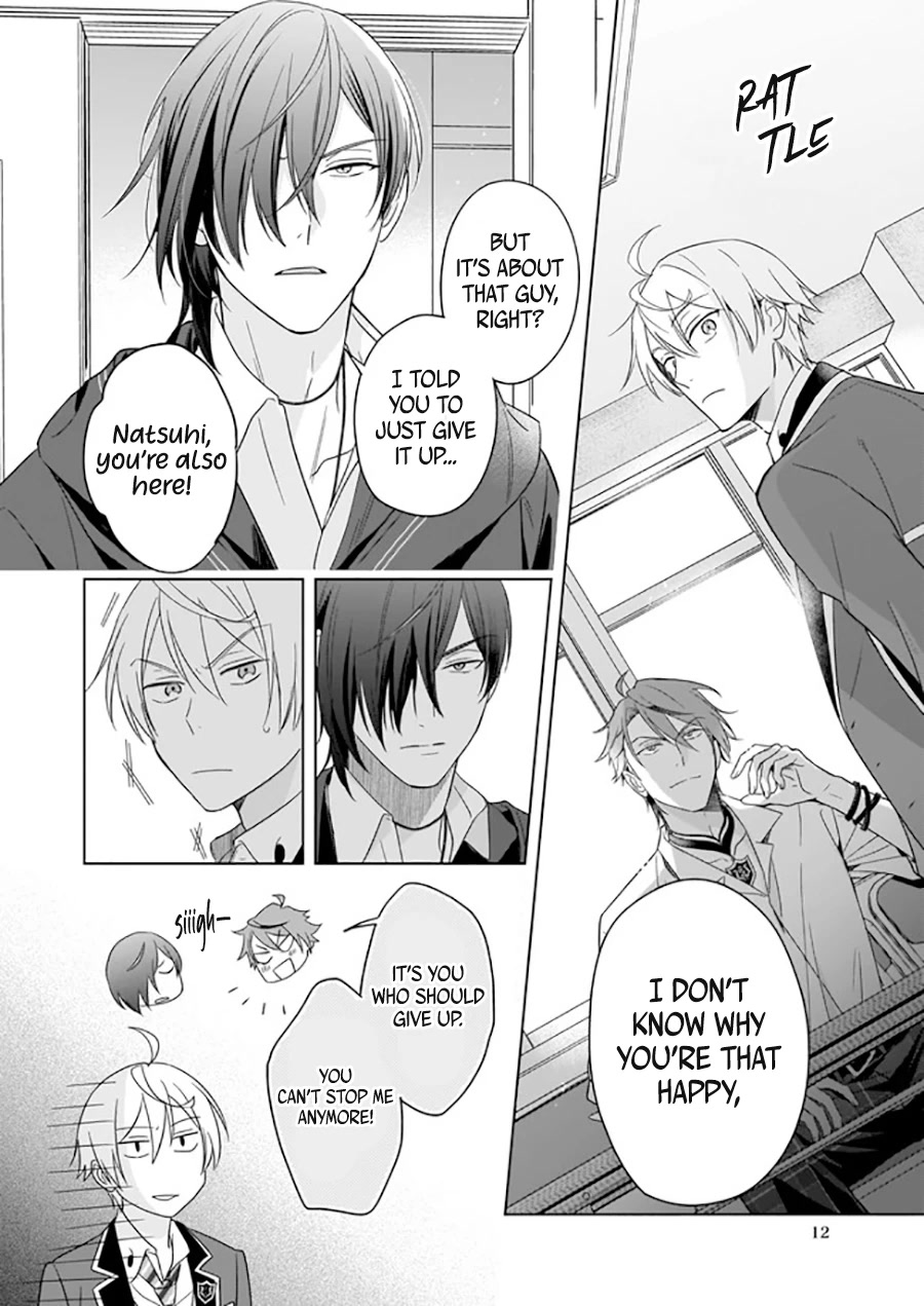 I Realized I Am the Younger Brother of the Protagonist in a BL Game chapter 8 page 13