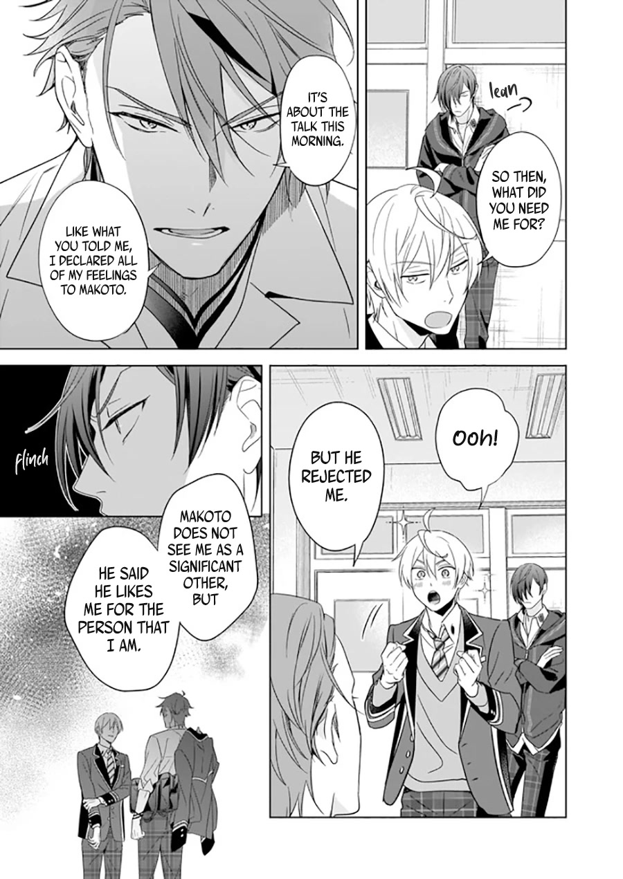I Realized I Am the Younger Brother of the Protagonist in a BL Game chapter 8 page 14