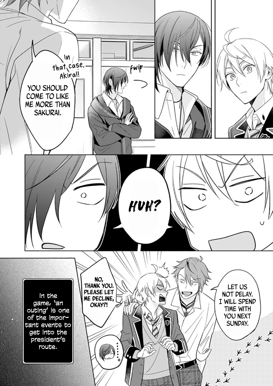 I Realized I Am the Younger Brother of the Protagonist in a BL Game chapter 8 page 17