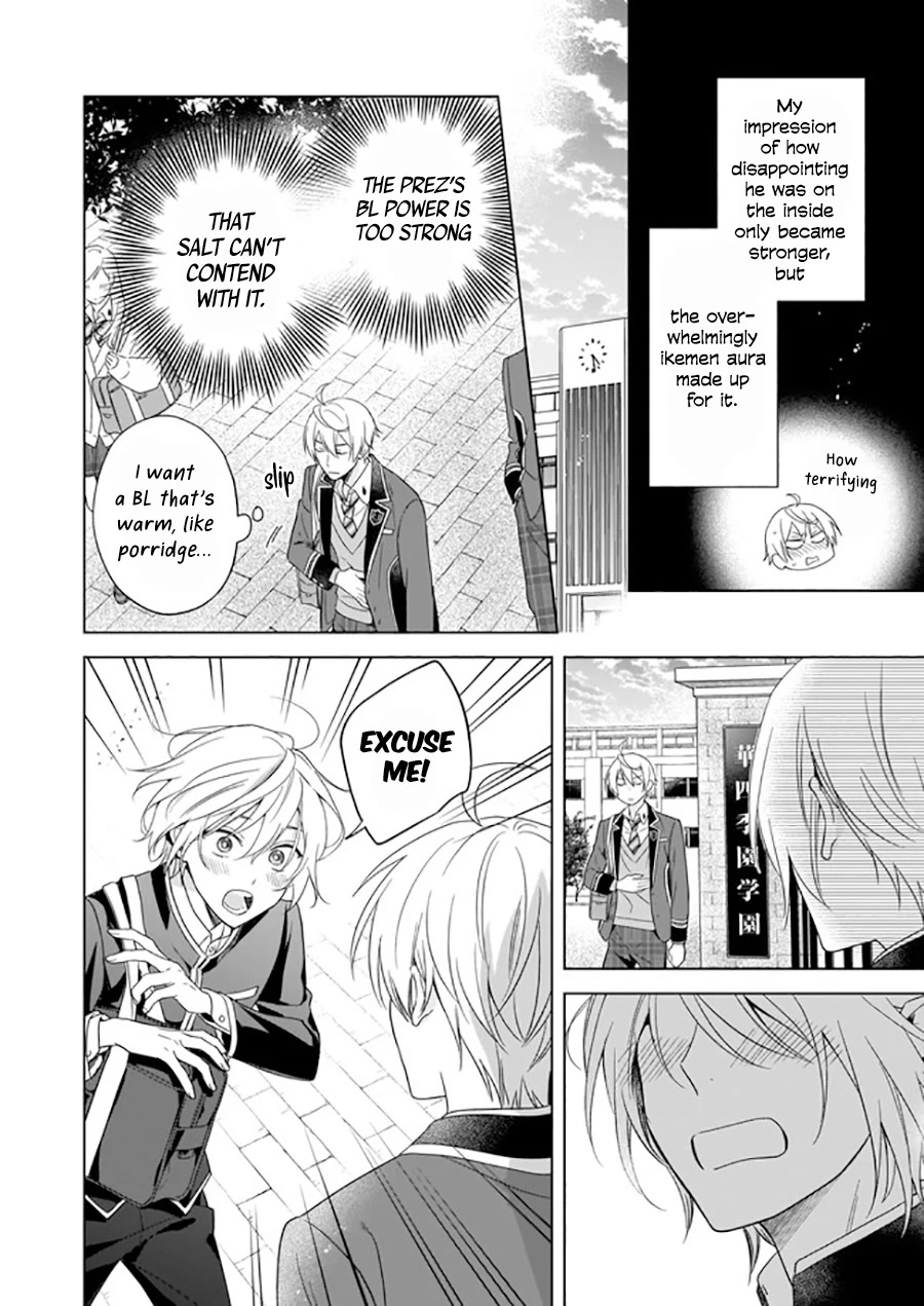 I Realized I Am the Younger Brother of the Protagonist in a BL Game chapter 8 page 19