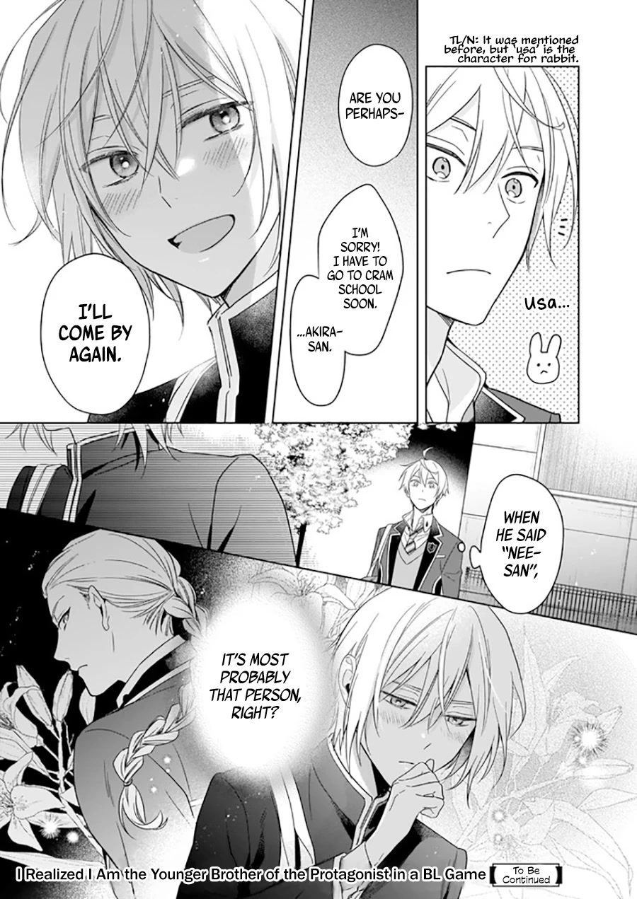 I Realized I Am the Younger Brother of the Protagonist in a BL Game chapter 8 page 22