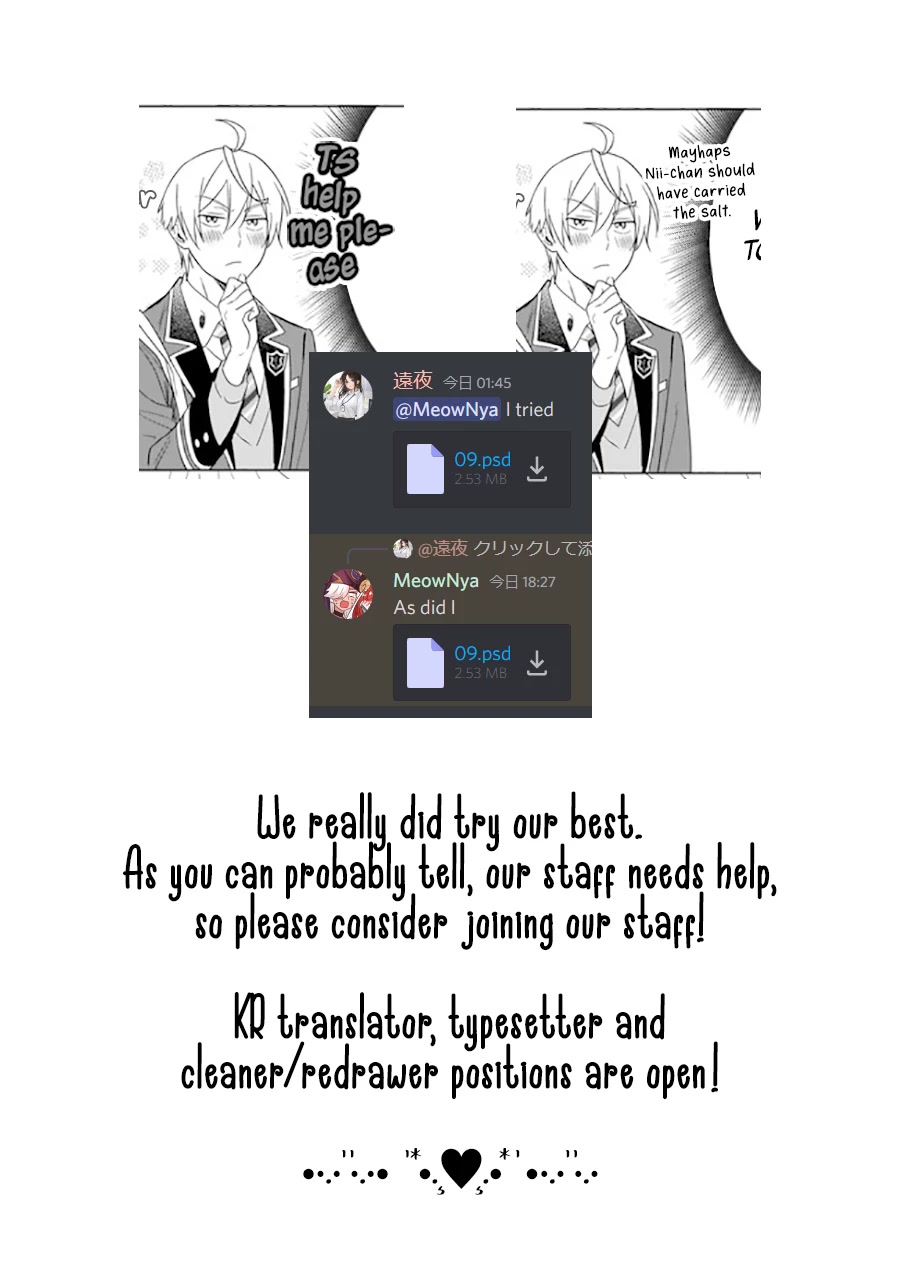 I Realized I Am the Younger Brother of the Protagonist in a BL Game chapter 8 page 25