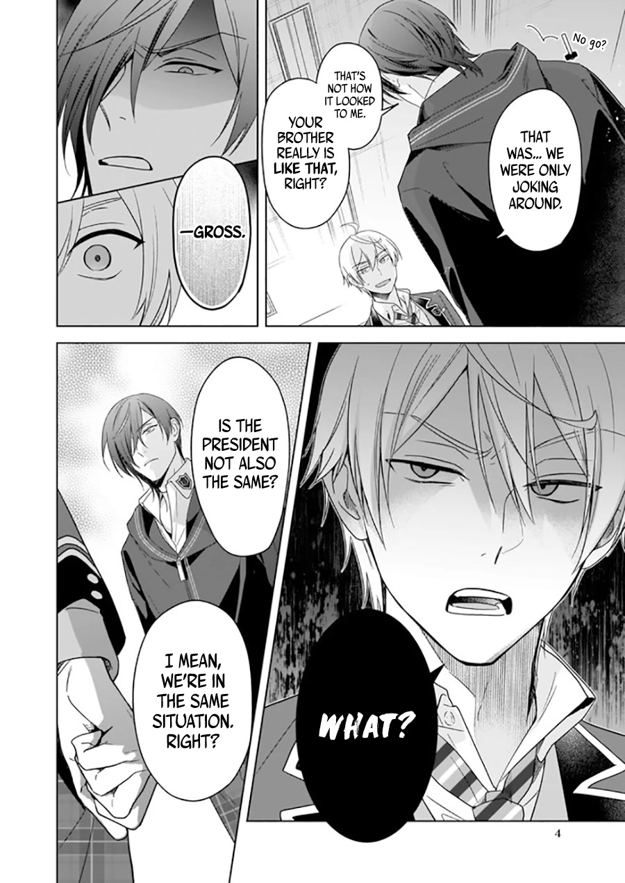 I Realized I Am the Younger Brother of the Protagonist in a BL Game chapter 8 page 5