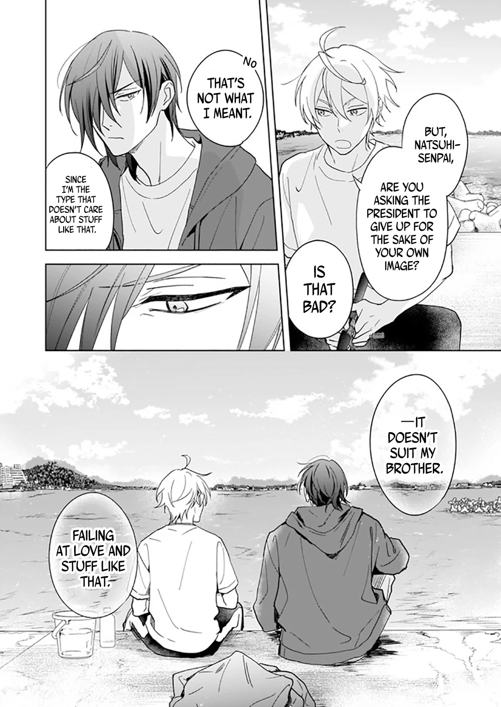 I Realized I Am the Younger Brother of the Protagonist in a BL Game chapter 9 page 11