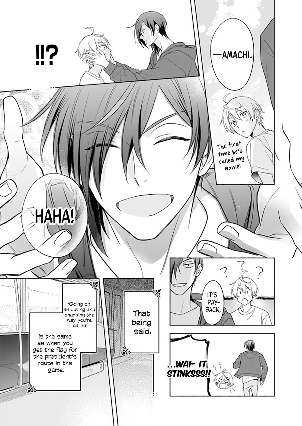 I Realized I Am the Younger Brother of the Protagonist in a BL Game chapter 9 page 18