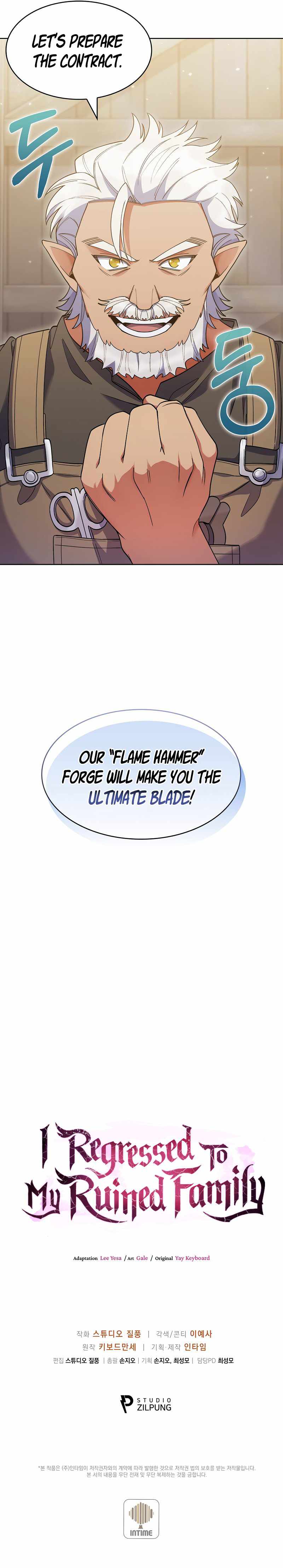 I Regressed to My Ruined Family chapter 26 page 12