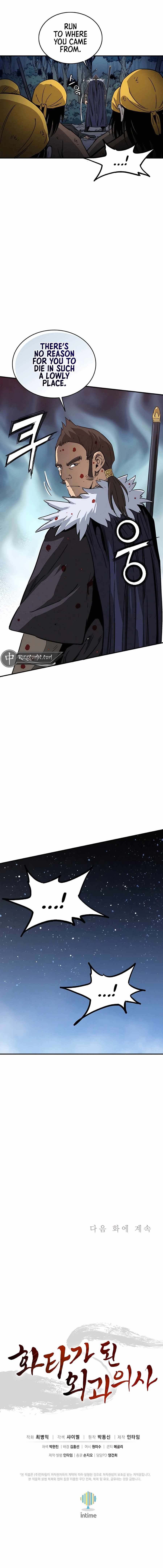 I Reincarnated as a Legendary Surgeon chapter 103 page 10