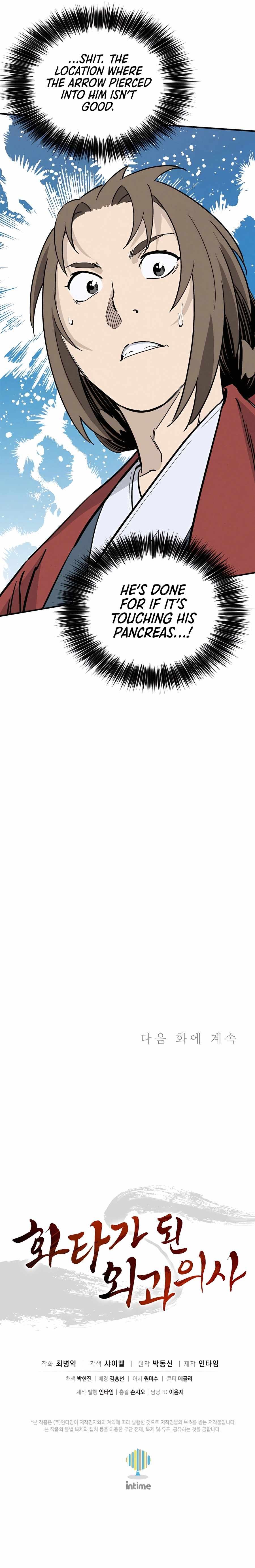 I Reincarnated as a Legendary Surgeon chapter 107 page 12