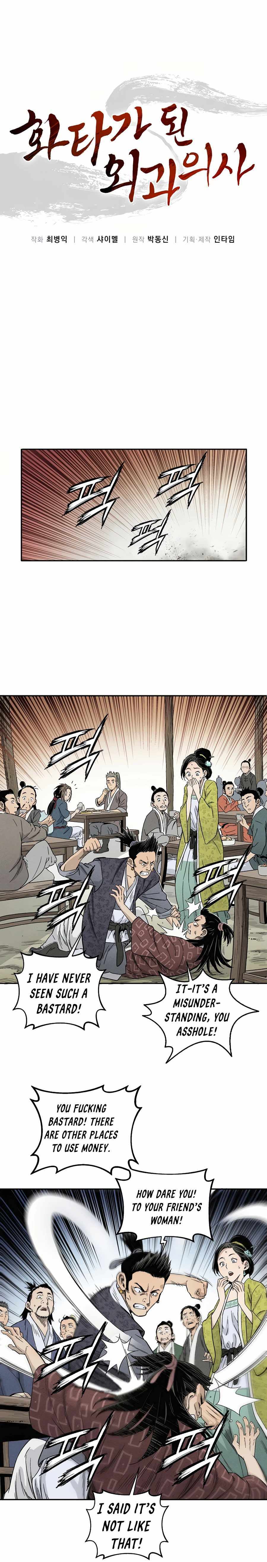 I Reincarnated as a Legendary Surgeon chapter 11 page 2