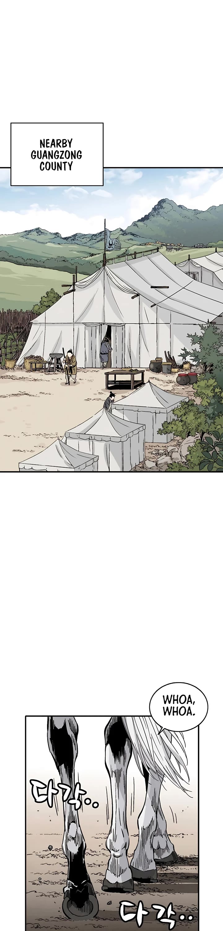 I Reincarnated as a Legendary Surgeon chapter 110 page 13