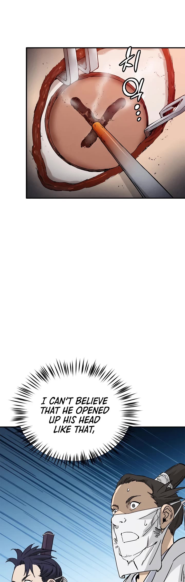 I Reincarnated as a Legendary Surgeon chapter 112 page 7