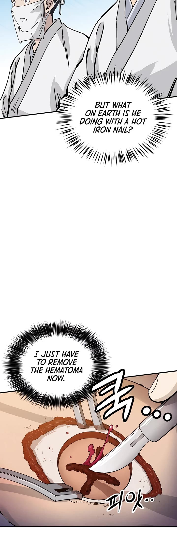 I Reincarnated as a Legendary Surgeon chapter 112 page 8