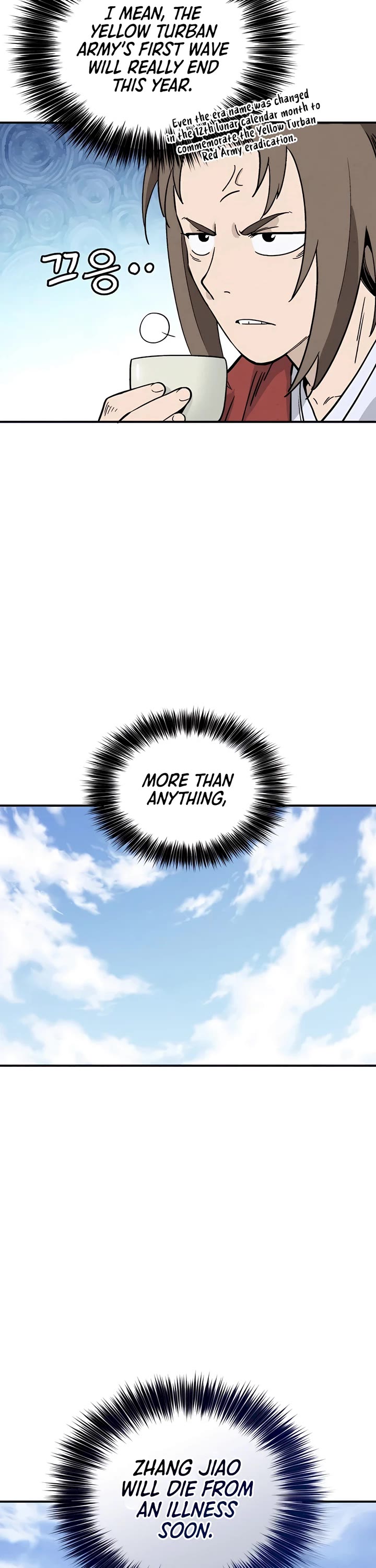 I Reincarnated as a Legendary Surgeon chapter 113 page 10