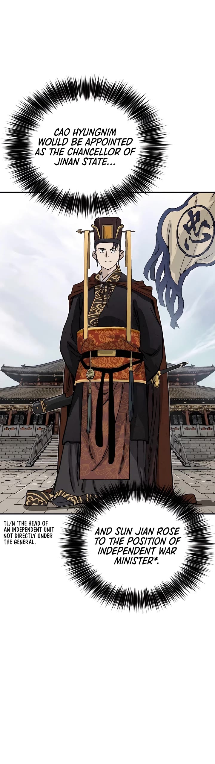 I Reincarnated as a Legendary Surgeon chapter 114 page 14