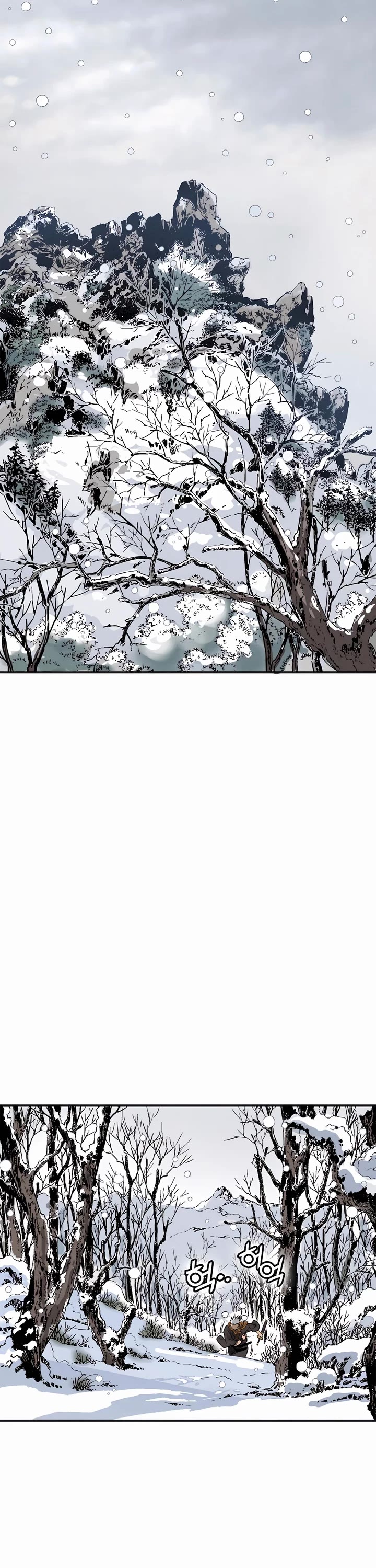 I Reincarnated as a Legendary Surgeon chapter 114 page 2