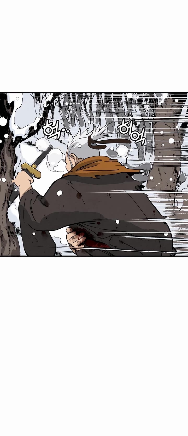 I Reincarnated as a Legendary Surgeon chapter 114 page 4