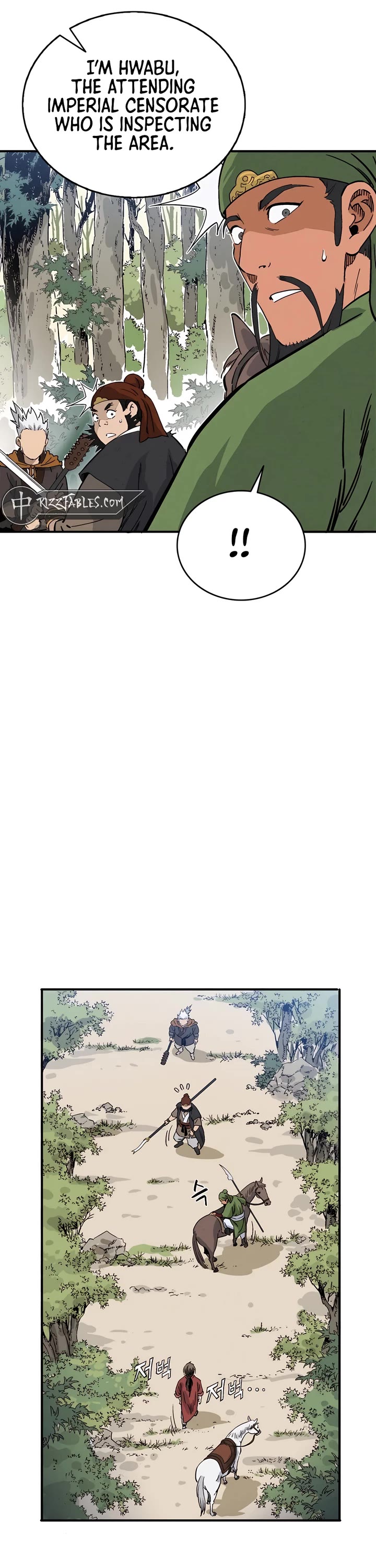 I Reincarnated as a Legendary Surgeon chapter 117 page 17