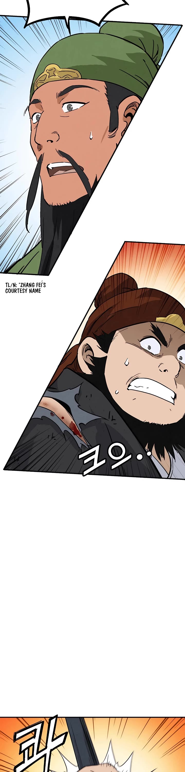 I Reincarnated as a Legendary Surgeon chapter 117 page 2