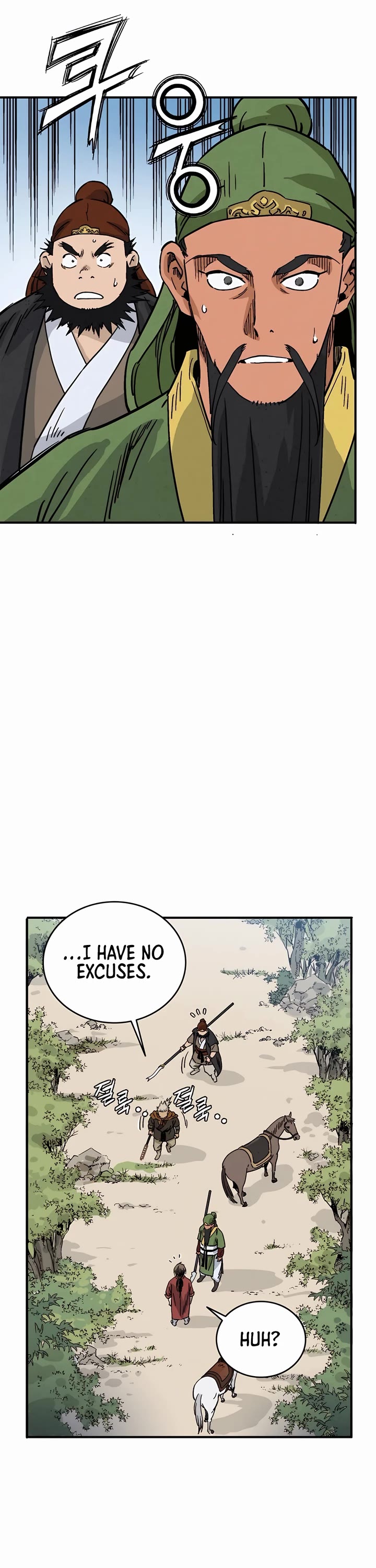 I Reincarnated as a Legendary Surgeon chapter 117 page 24