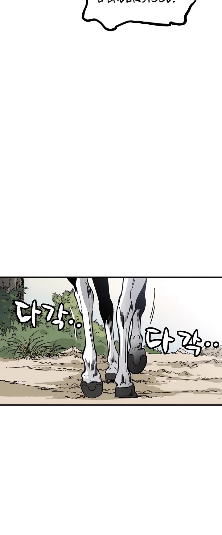 I Reincarnated as a Legendary Surgeon chapter 117 page 30