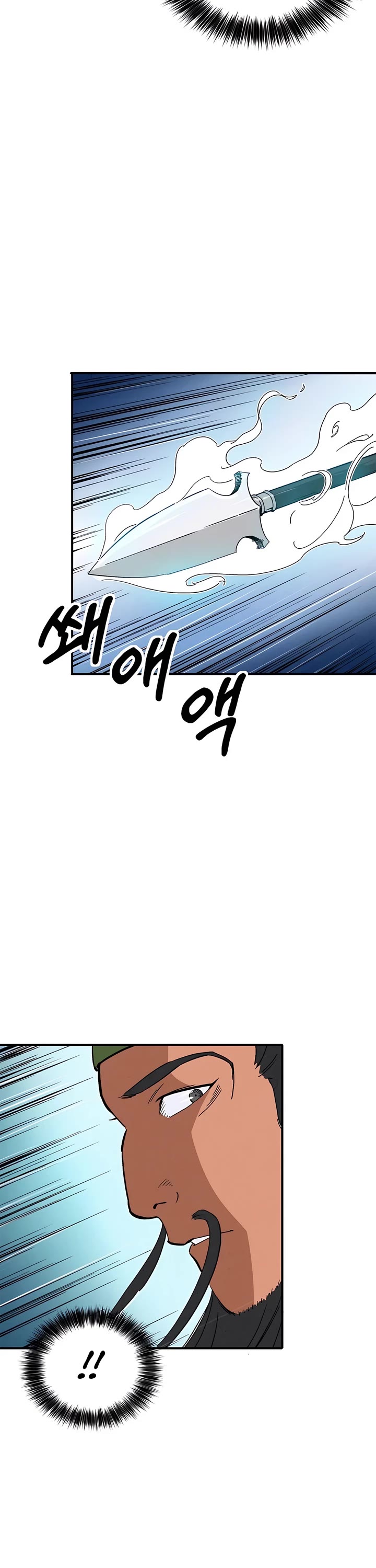 I Reincarnated as a Legendary Surgeon chapter 117 page 6