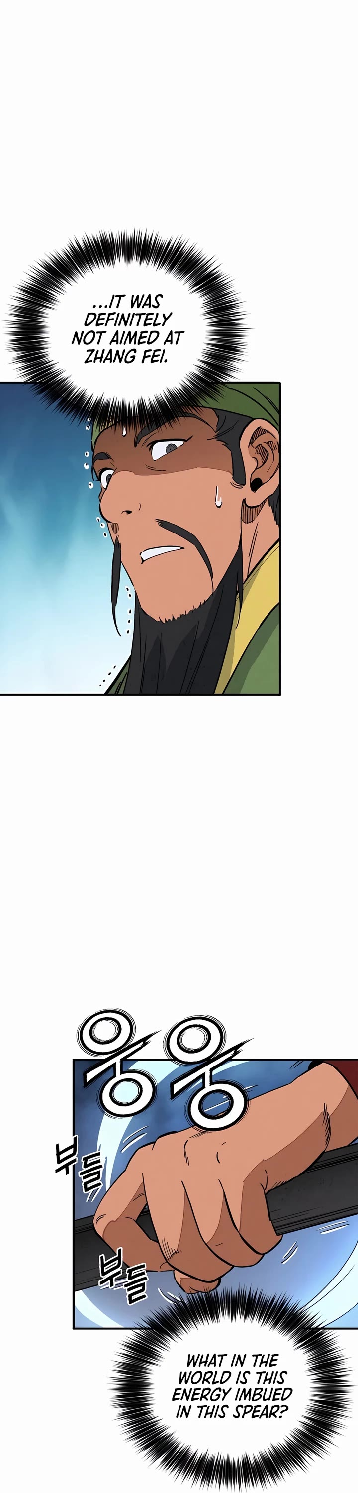 I Reincarnated as a Legendary Surgeon chapter 117 page 9