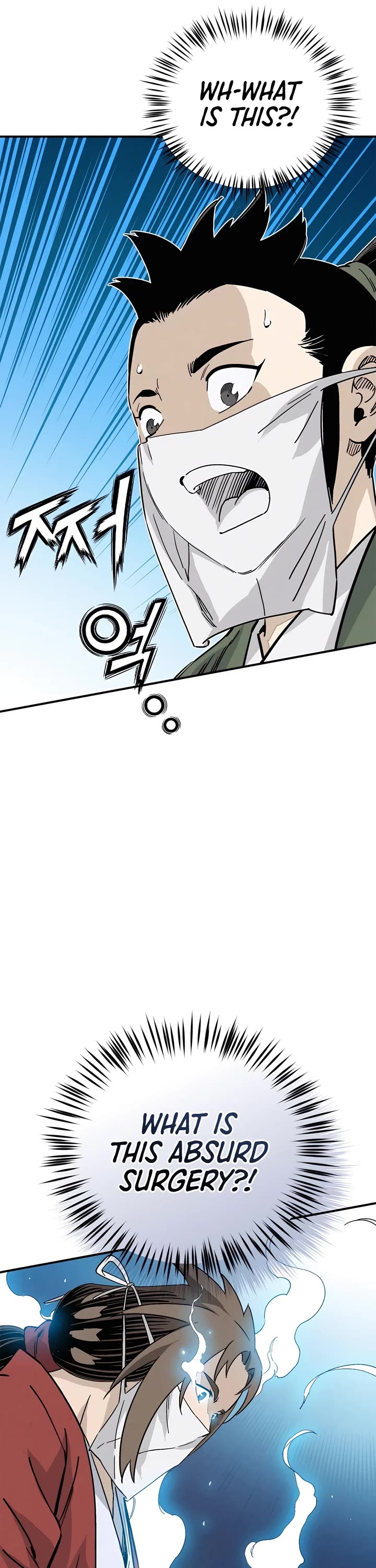 I Reincarnated as a Legendary Surgeon chapter 118 page 12