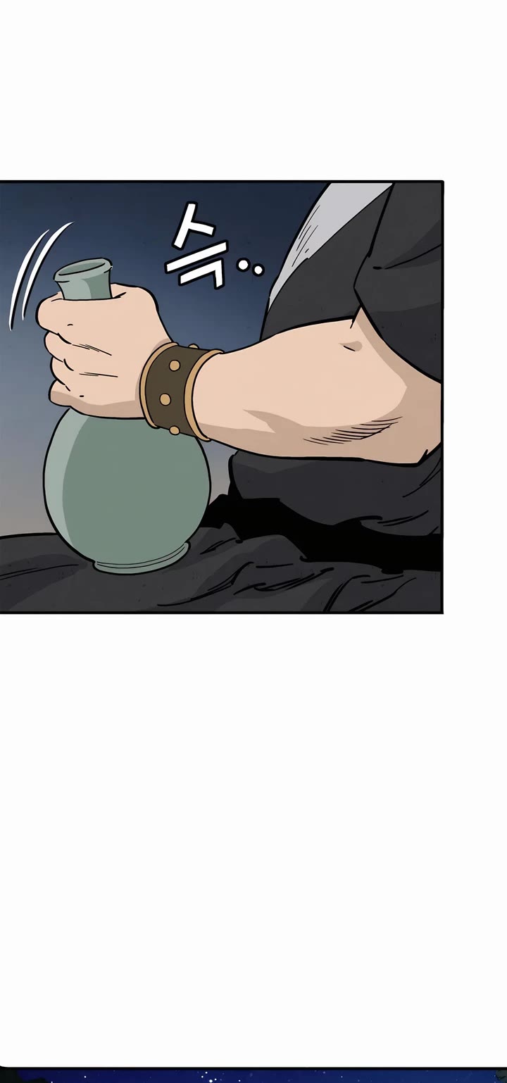 I Reincarnated as a Legendary Surgeon chapter 119 page 12