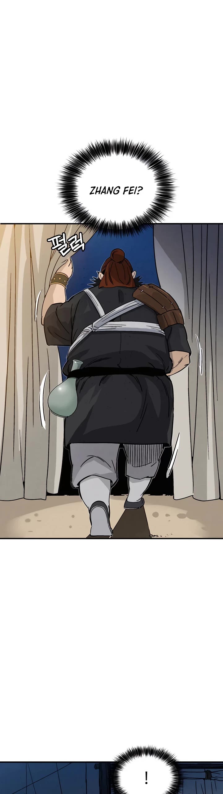 I Reincarnated as a Legendary Surgeon chapter 119 page 5