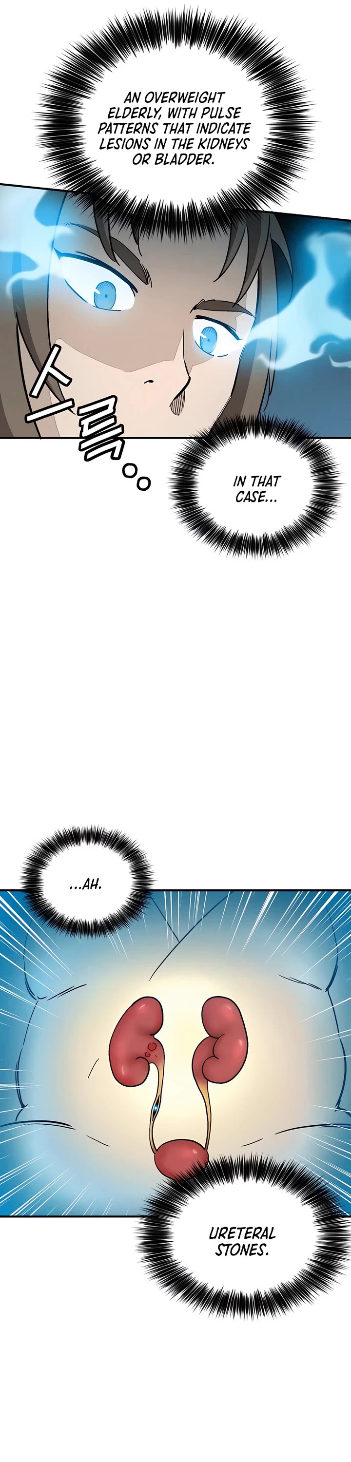 I Reincarnated as a Legendary Surgeon chapter 121 page 11