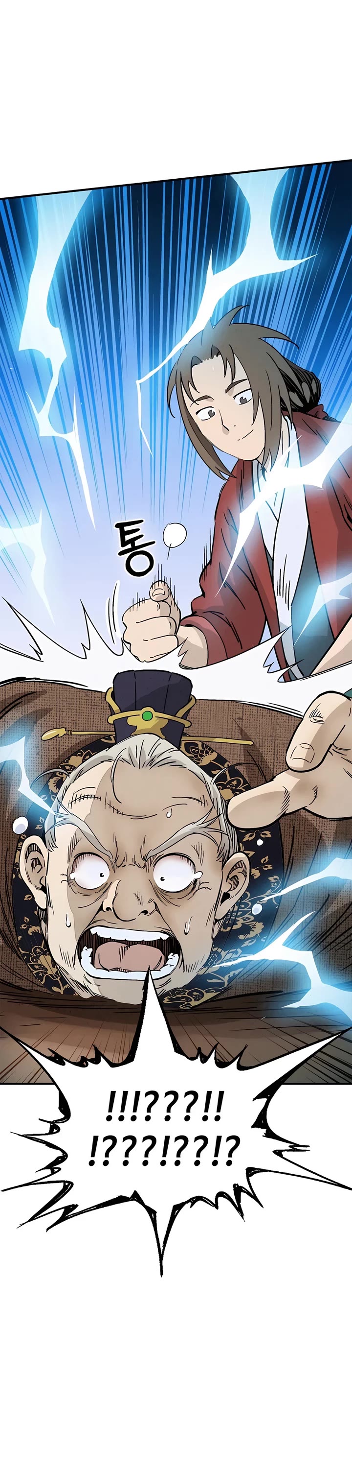 I Reincarnated as a Legendary Surgeon chapter 121 page 16