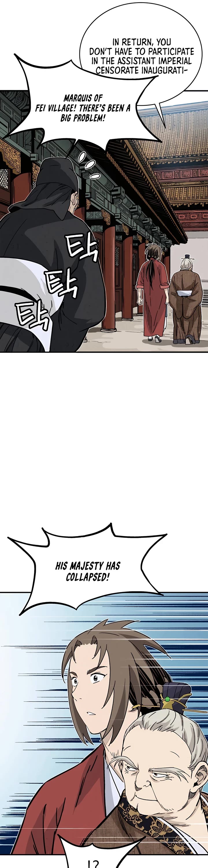 I Reincarnated as a Legendary Surgeon chapter 123 page 4