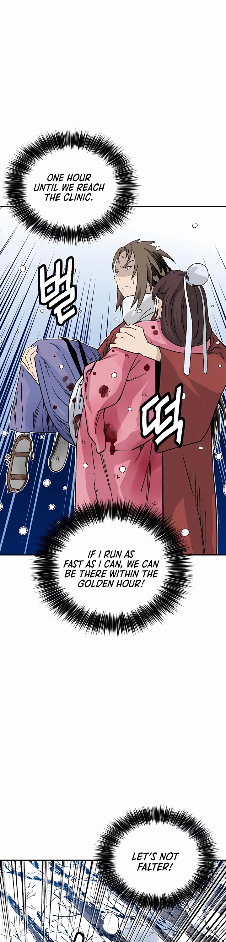 I Reincarnated as a Legendary Surgeon chapter 129 page 13