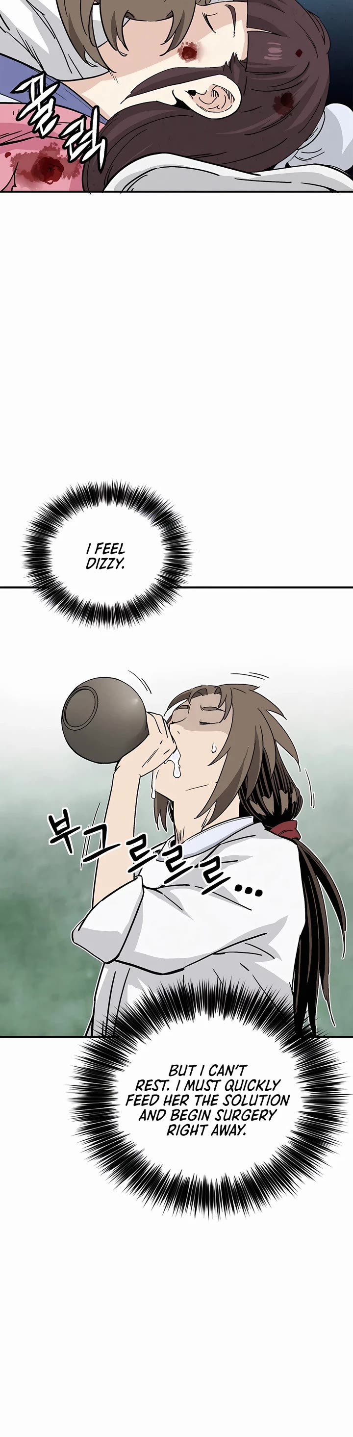 I Reincarnated as a Legendary Surgeon chapter 129 page 23