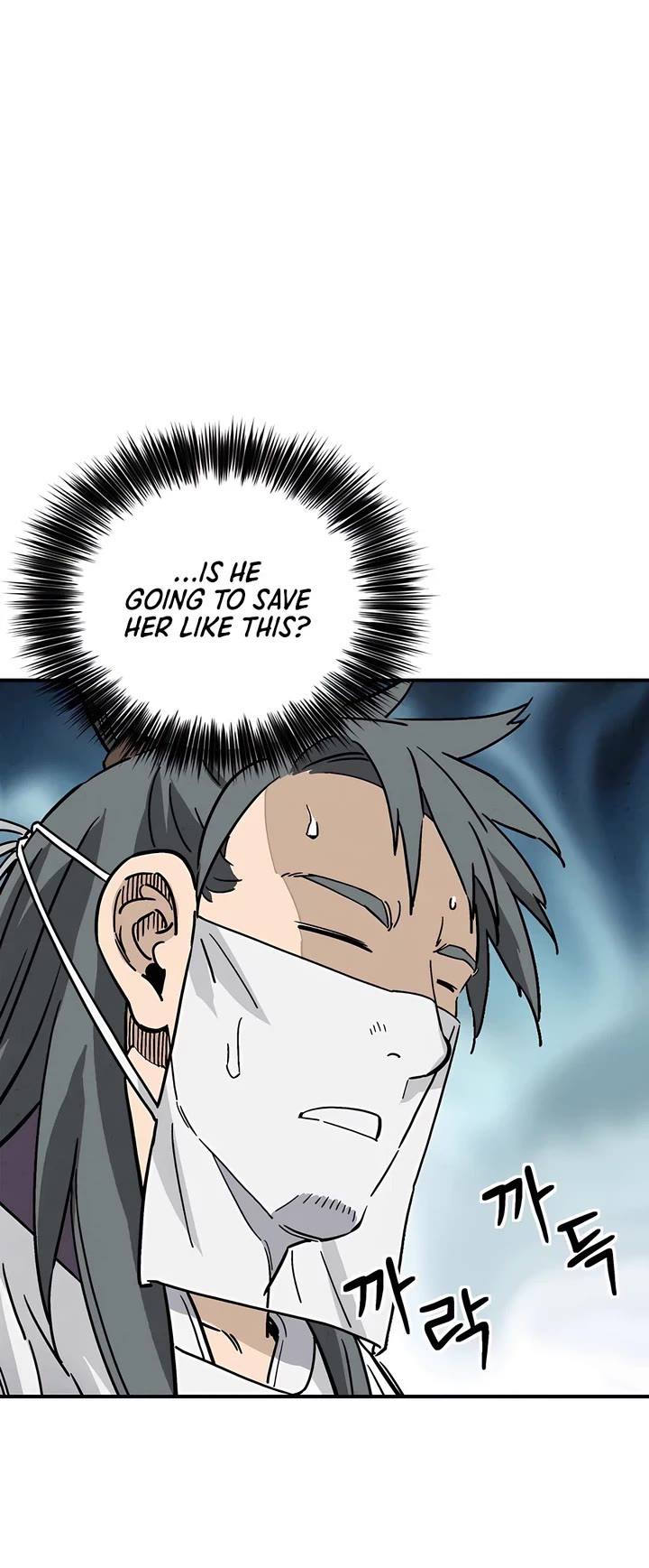 I Reincarnated as a Legendary Surgeon chapter 129 page 26